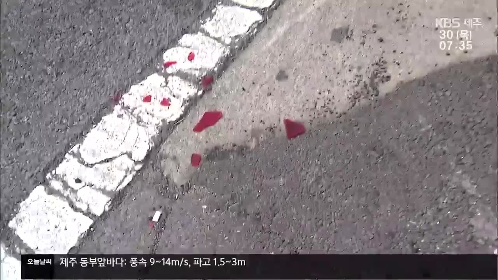 경찰 잇단 음주운전 ‘물의’…만취 인명사고까지