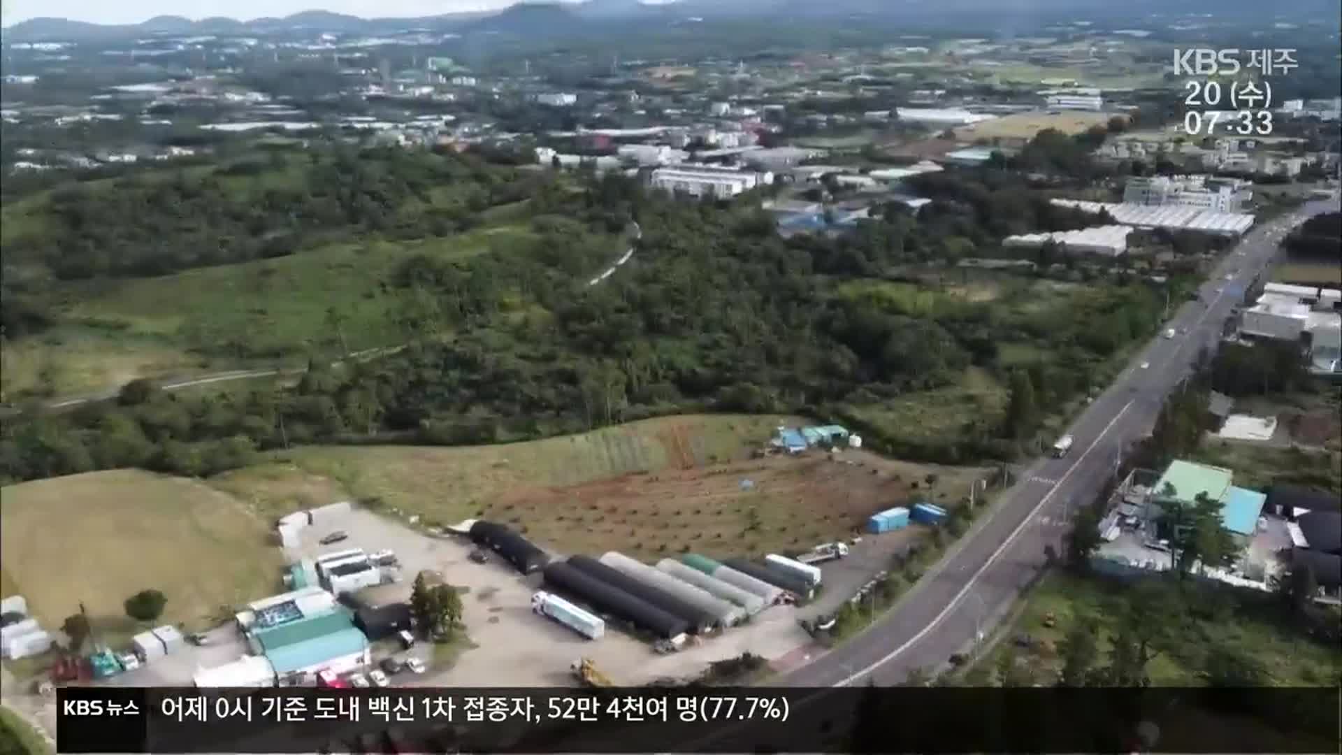 “오등봉 초과 이익 100% 환수”…논란은 ‘여전’