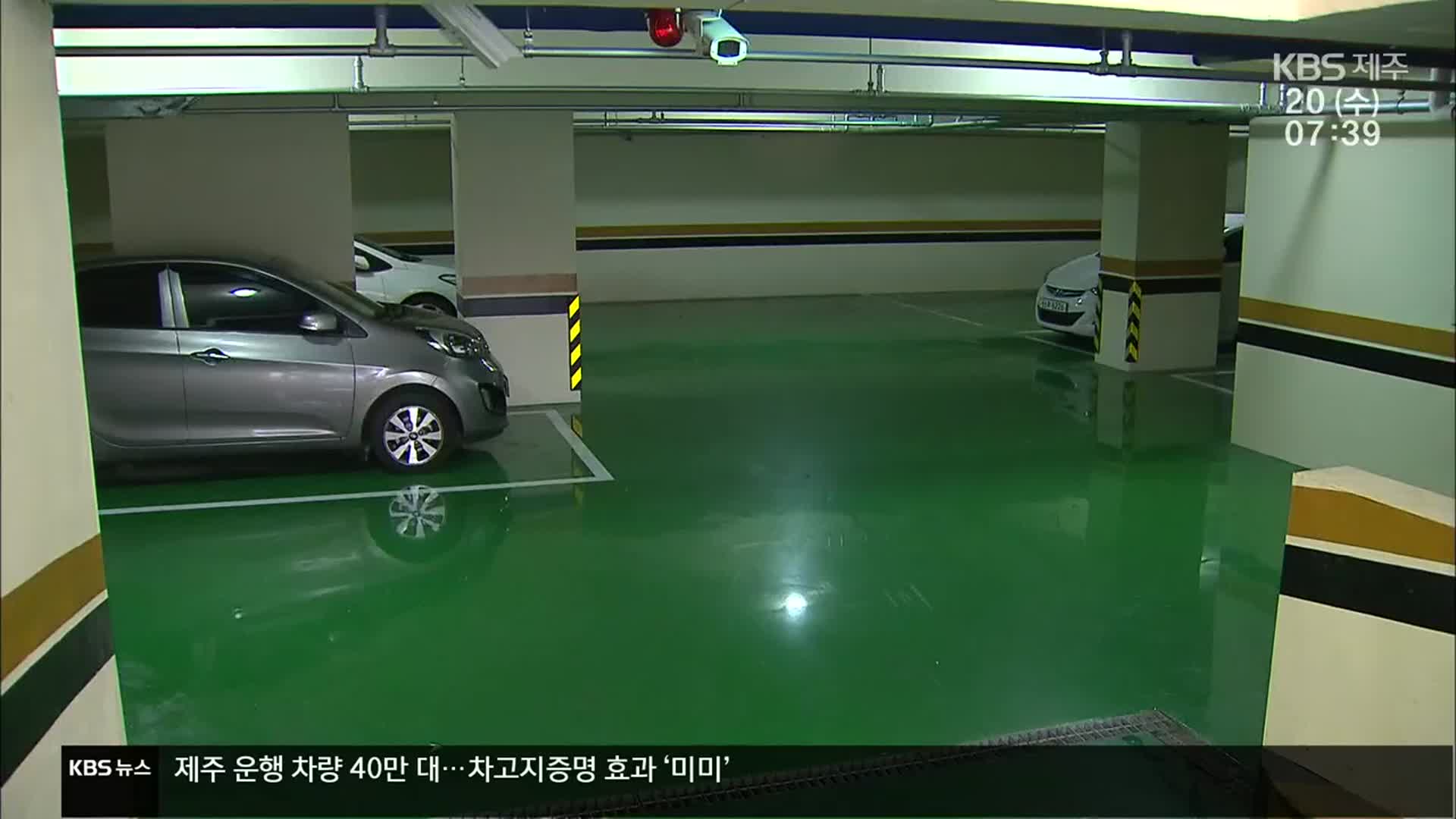 제주 운행 차량 40만 대…차고지증명 효과 ‘미미’