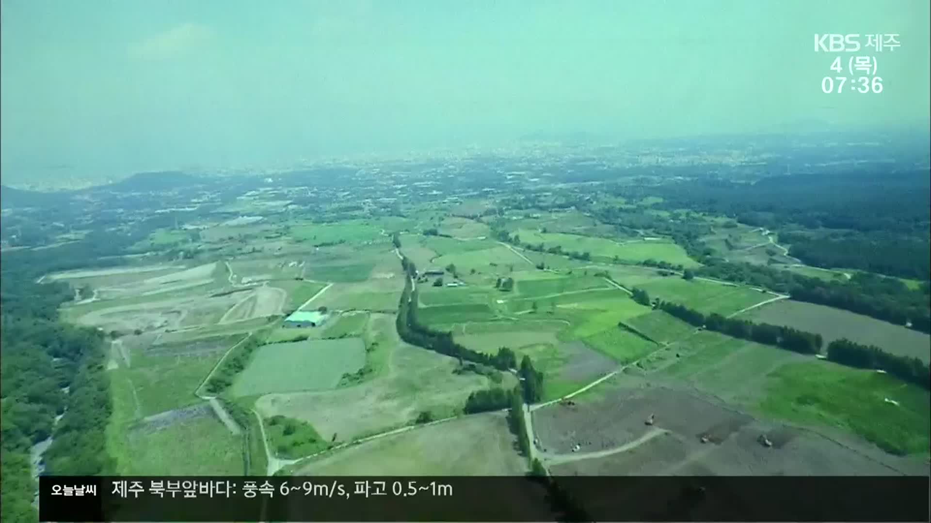 제주 최대 개발사업 ‘오라관광단지’ 사실상 무산