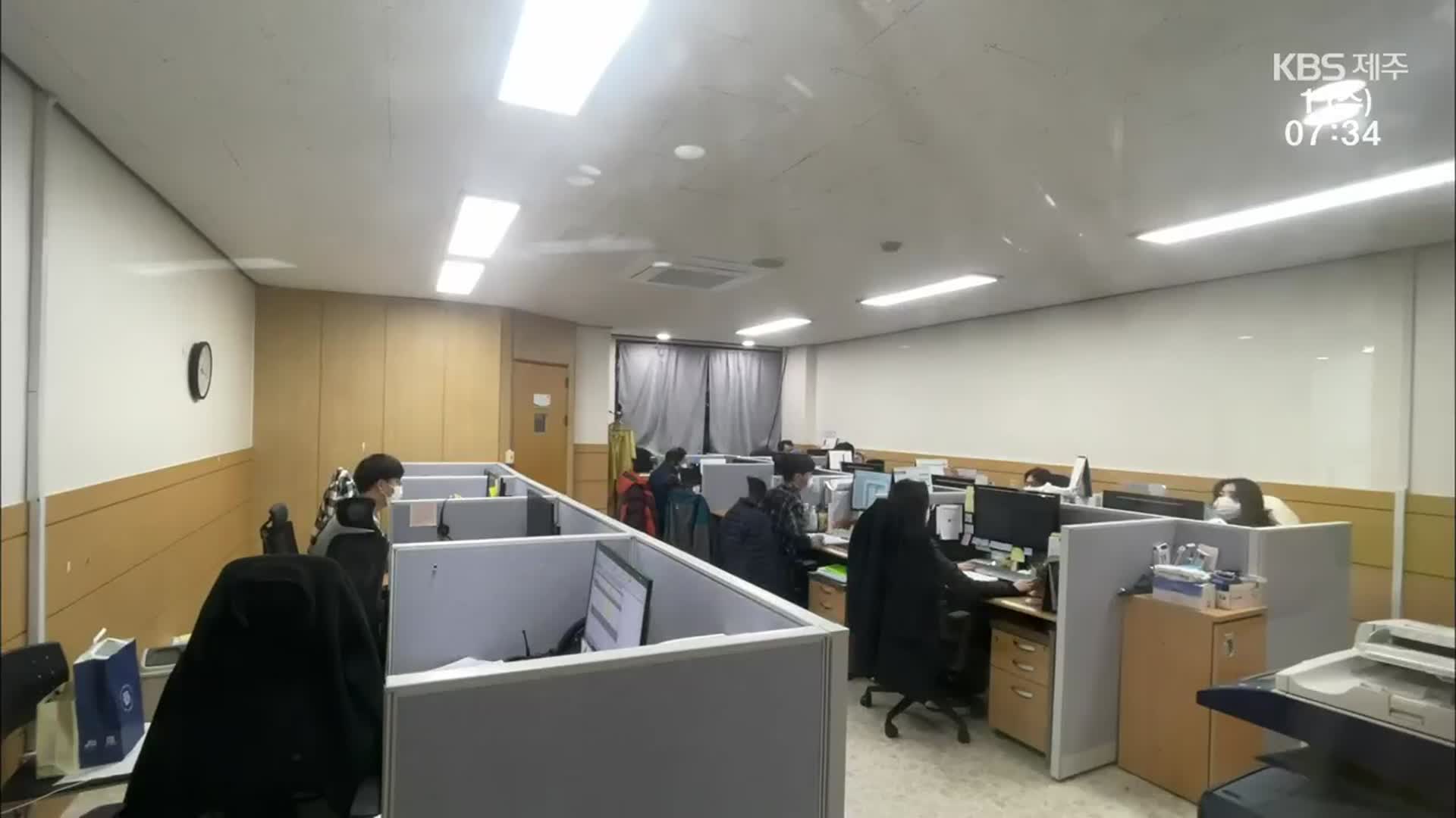 제주서도 재택치료 본격 시행, 관건은?