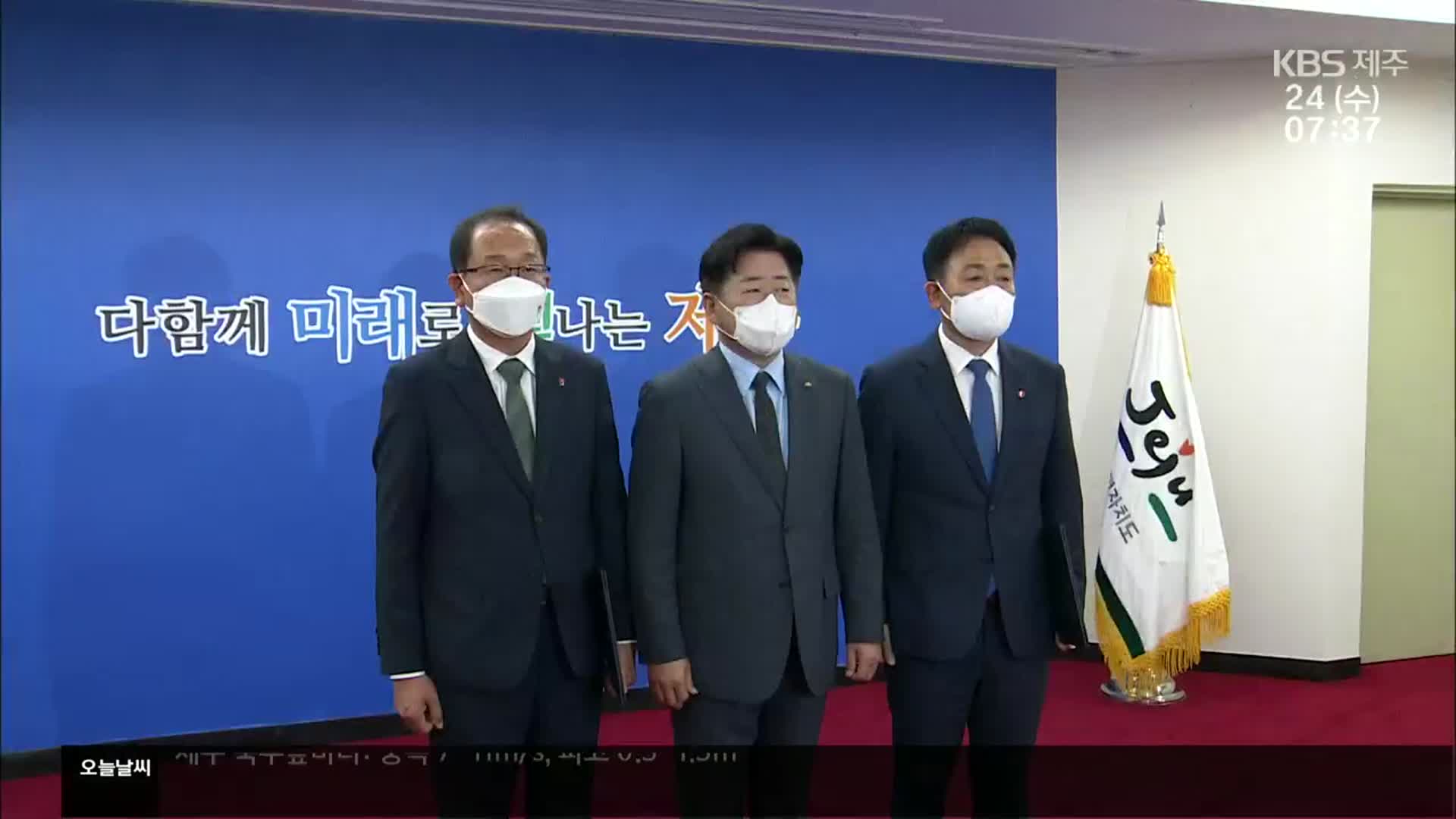 농지법 위반 의혹에도 임명…‘청문회 무용론’ 여전