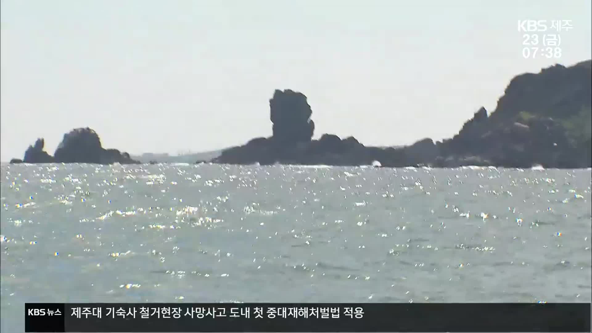 제주도 동쪽 해상풍력…“군 작전구역 간섭”