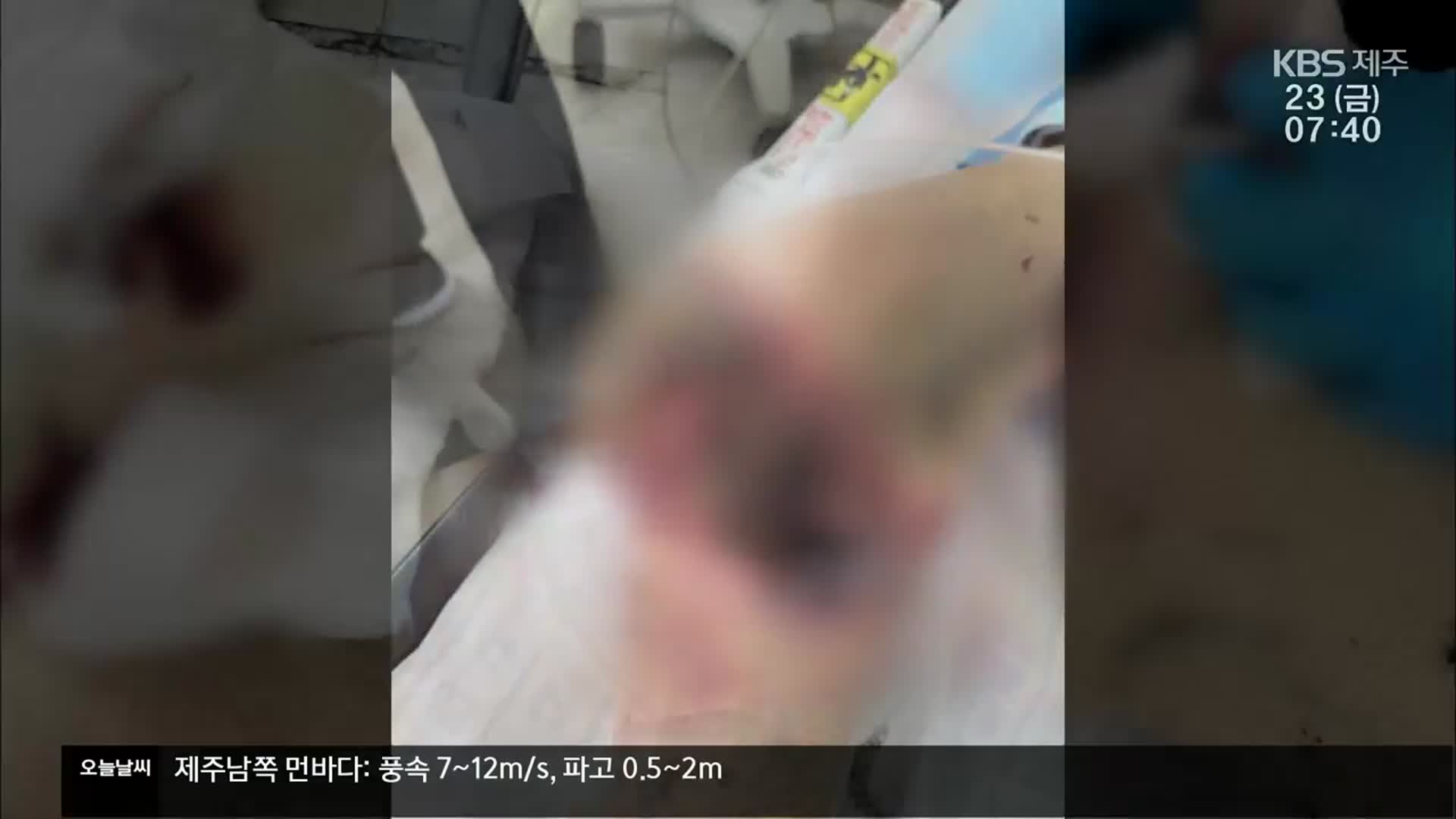 “아버지 무릎 썩는데 공립 요양원서 방치”…경찰 수사