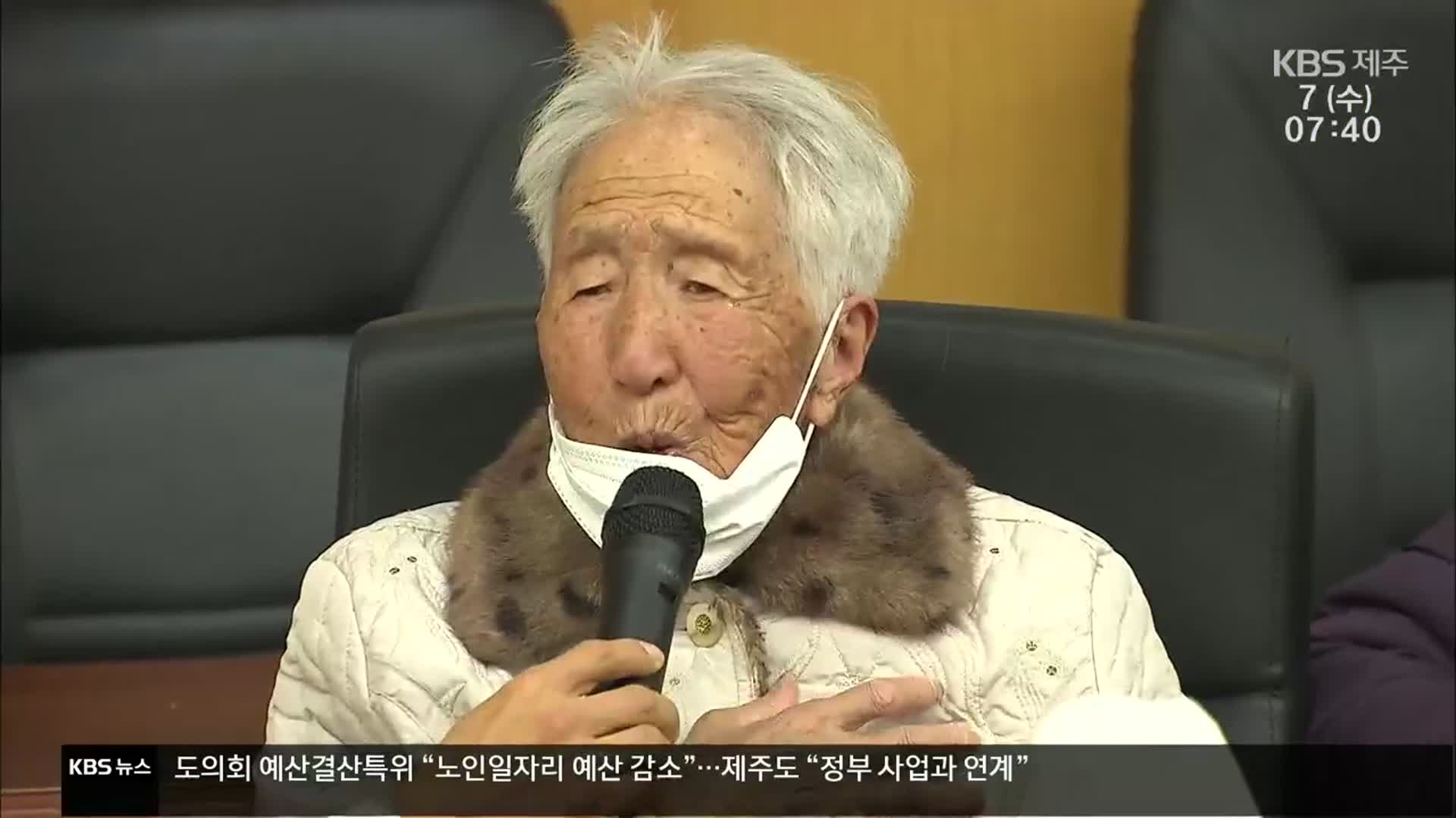 가슴에 담아둔 74년 세월…희생자 아닌 수형인 첫 재심 ‘무죄’