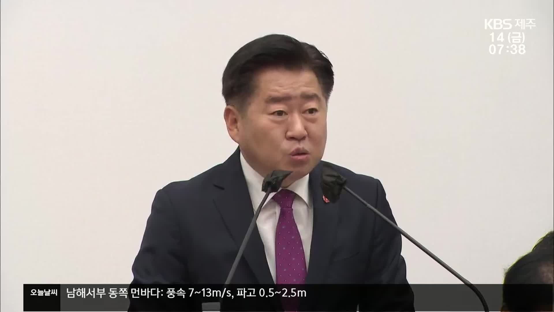 오영훈 지사 “한라산 케이블카 반대…UAM 가능”