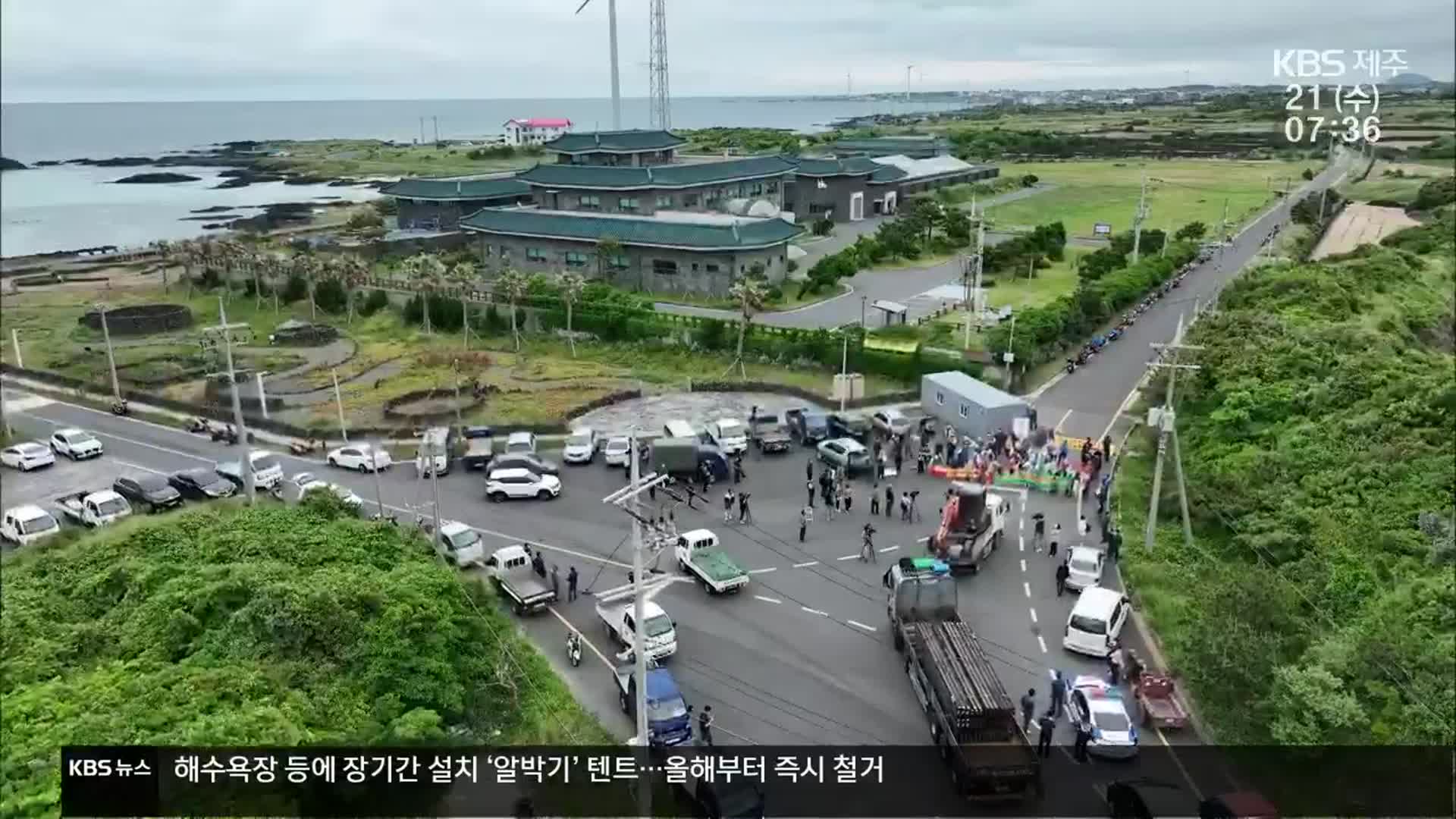 6년 진통 끝에 제주동부하수처리장 증설 재개…하수 처리 숨통