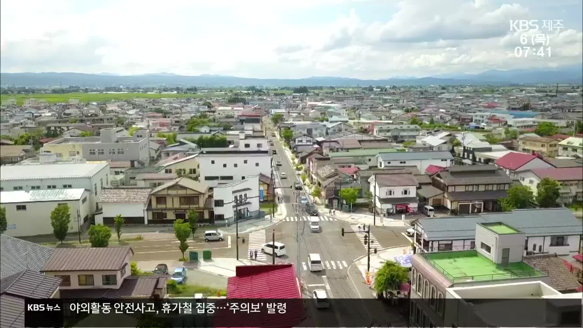 [후쿠시마 현지에 가다]③ ‘근거 없는 소문’ 돌까…관광업계도 뒤숭숭