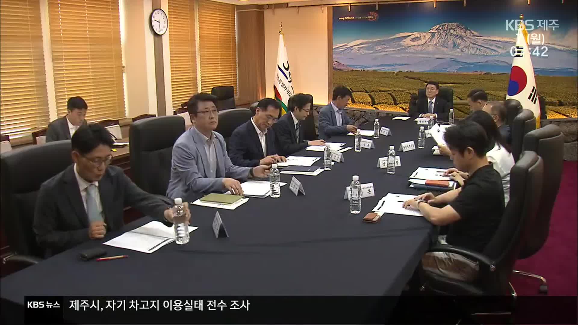 APEC 유치 경쟁 치열…“경쟁력 확보 관건”