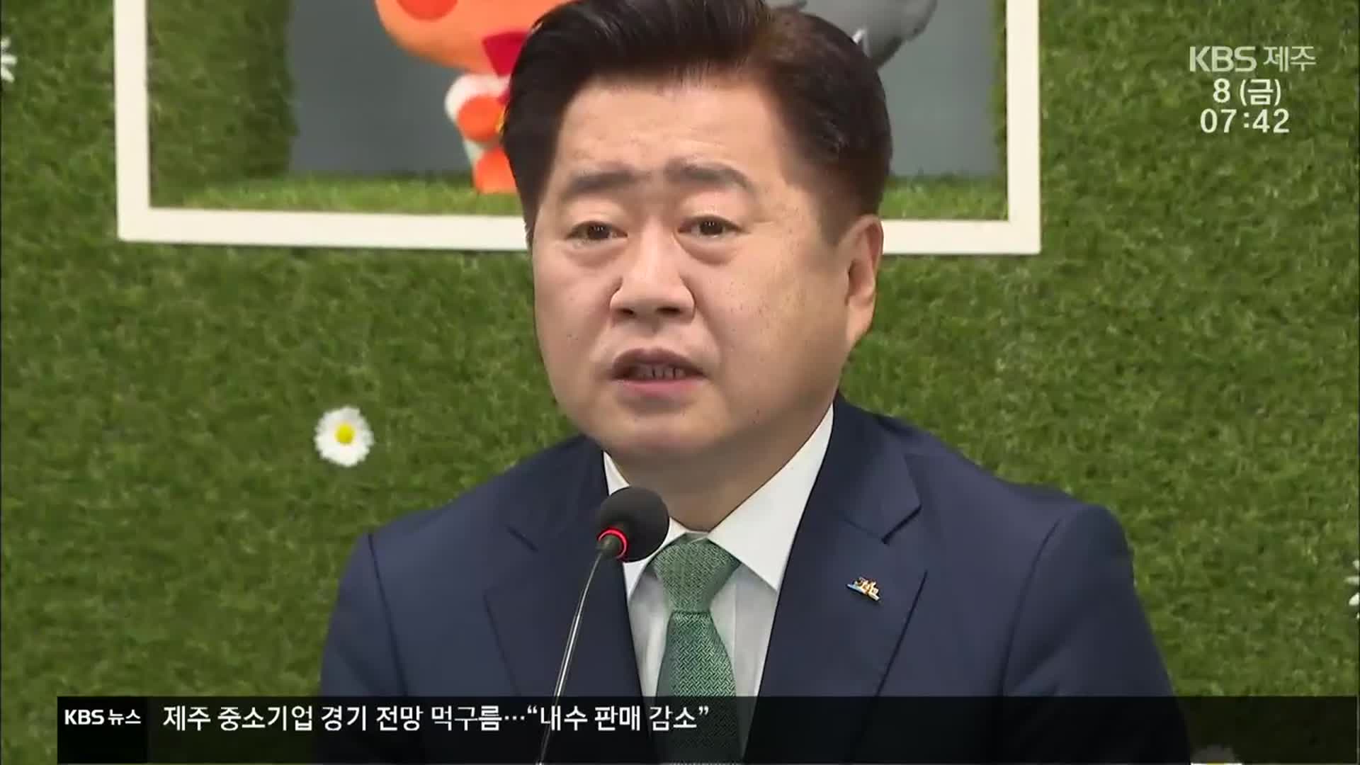 오영훈 지사 “행정체제개편 주민투표, 내년 예정대로 진행”