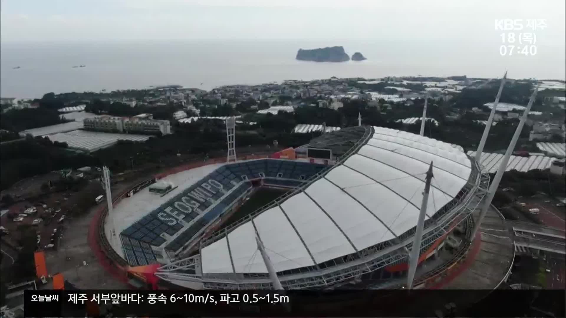 안전사고 우려에도 소방당국은 소극적…6월까지 복구하면 OK?