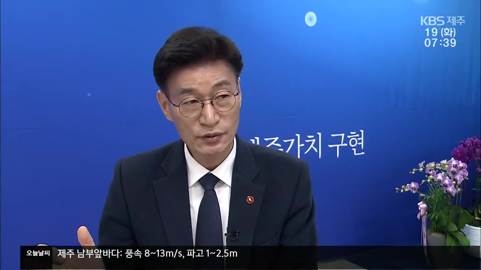 [총선] 제주시갑 문대림 예비후보 “지역 경제 활성화 먼저”