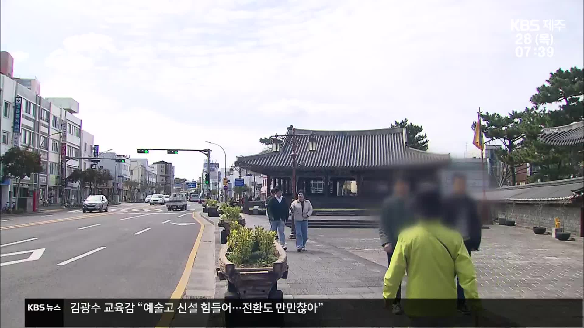 [총선/여론조사] 제주서도 ‘조국혁신당’ 돌풍