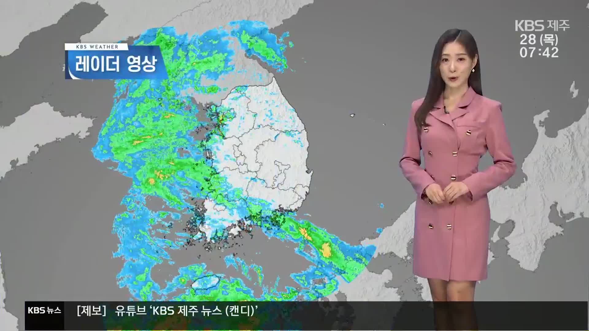 [날씨] 제주 오늘 저녁까지 ‘비’…시간당 10~20mm 강한 비
