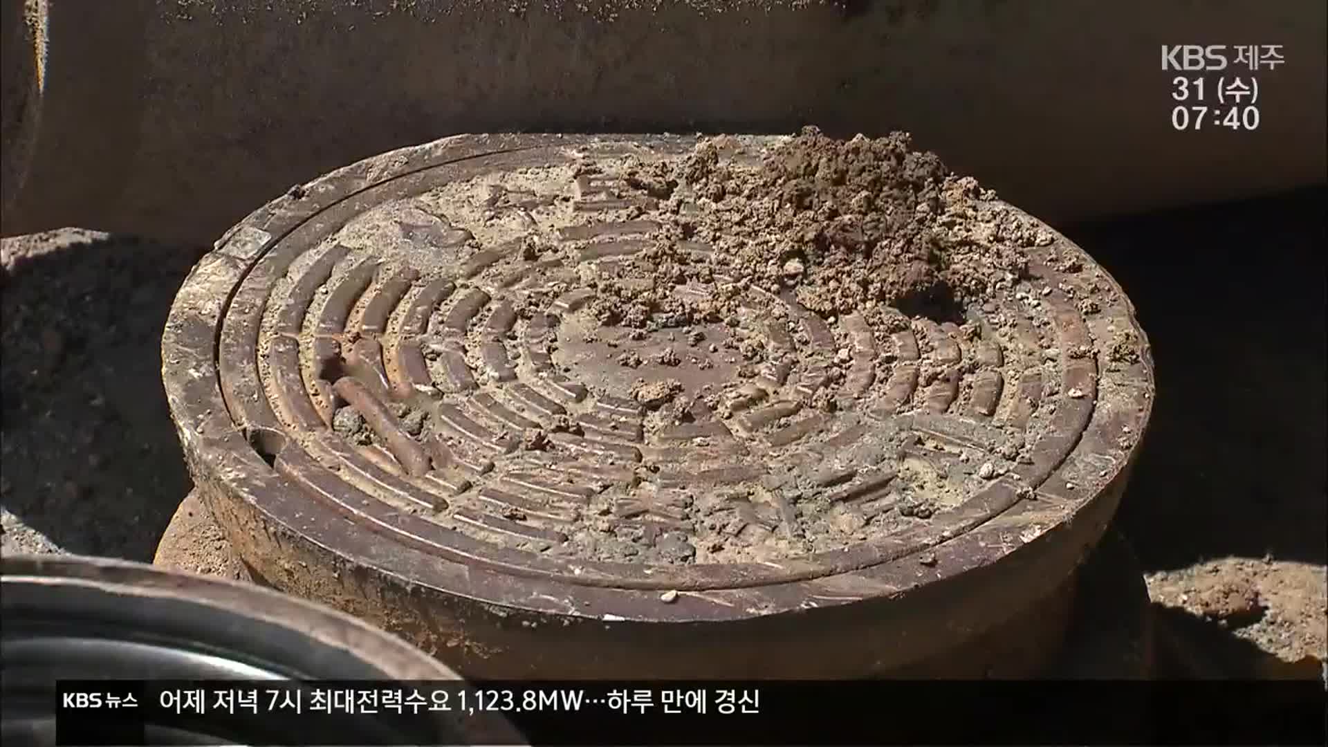 “변기 물도 안 내려가요”…무더위에 수돗물 끊긴 마을