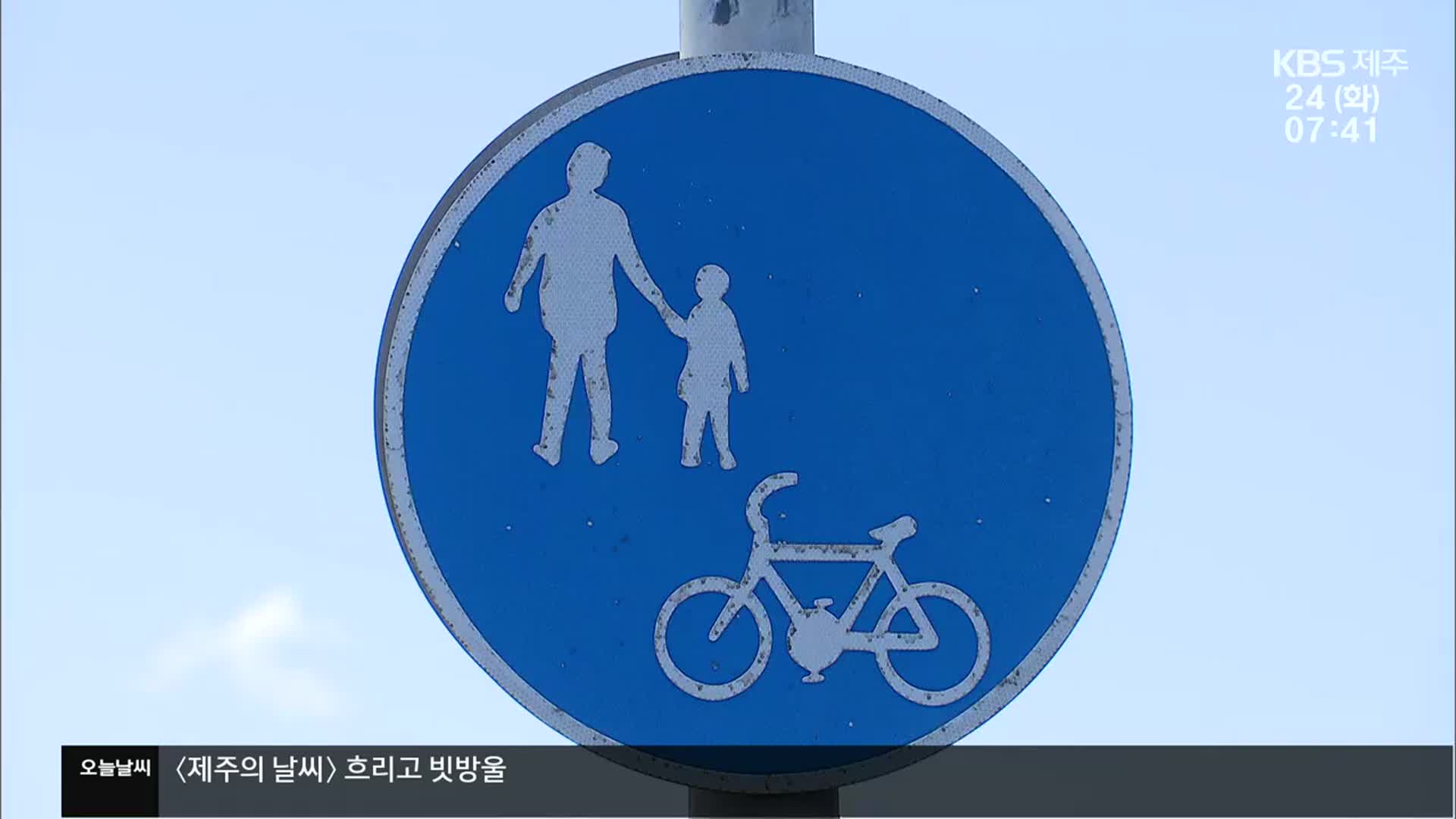 연북로 통제하는 차 없는 거리?…“생색내기용” 반발도