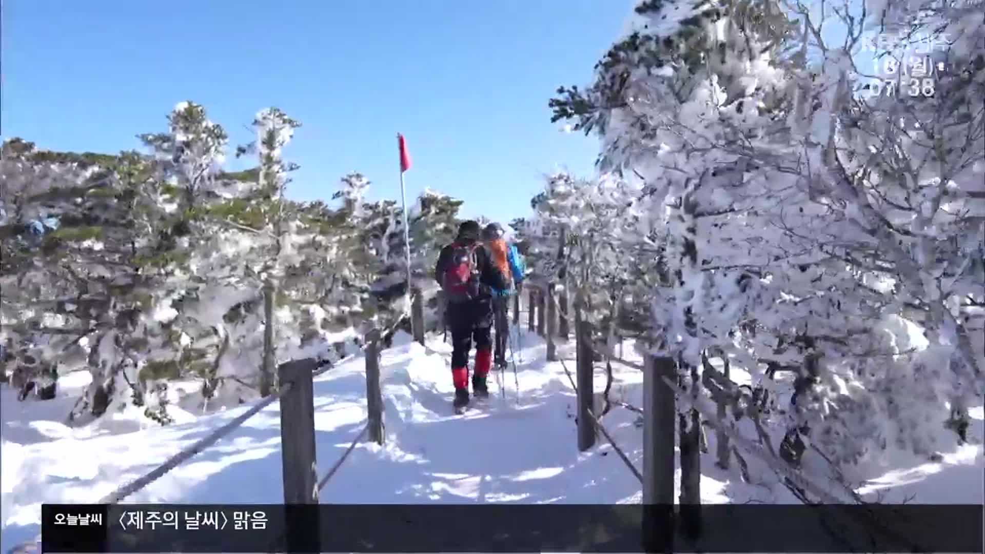 늦가을·설경 보러 탐방객 바글바글…산악사고 안전 수칙은?