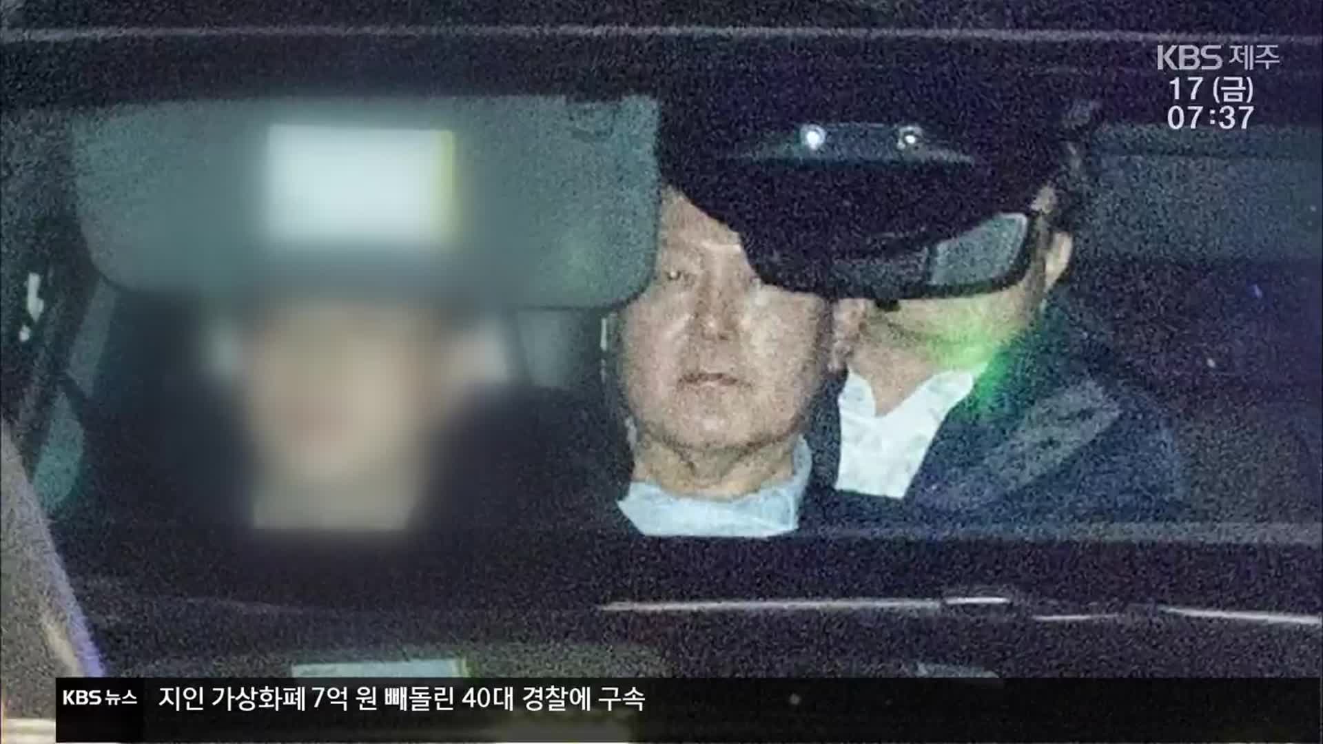 첫 현직 대통령 체포에 제주 정치권 예의주시