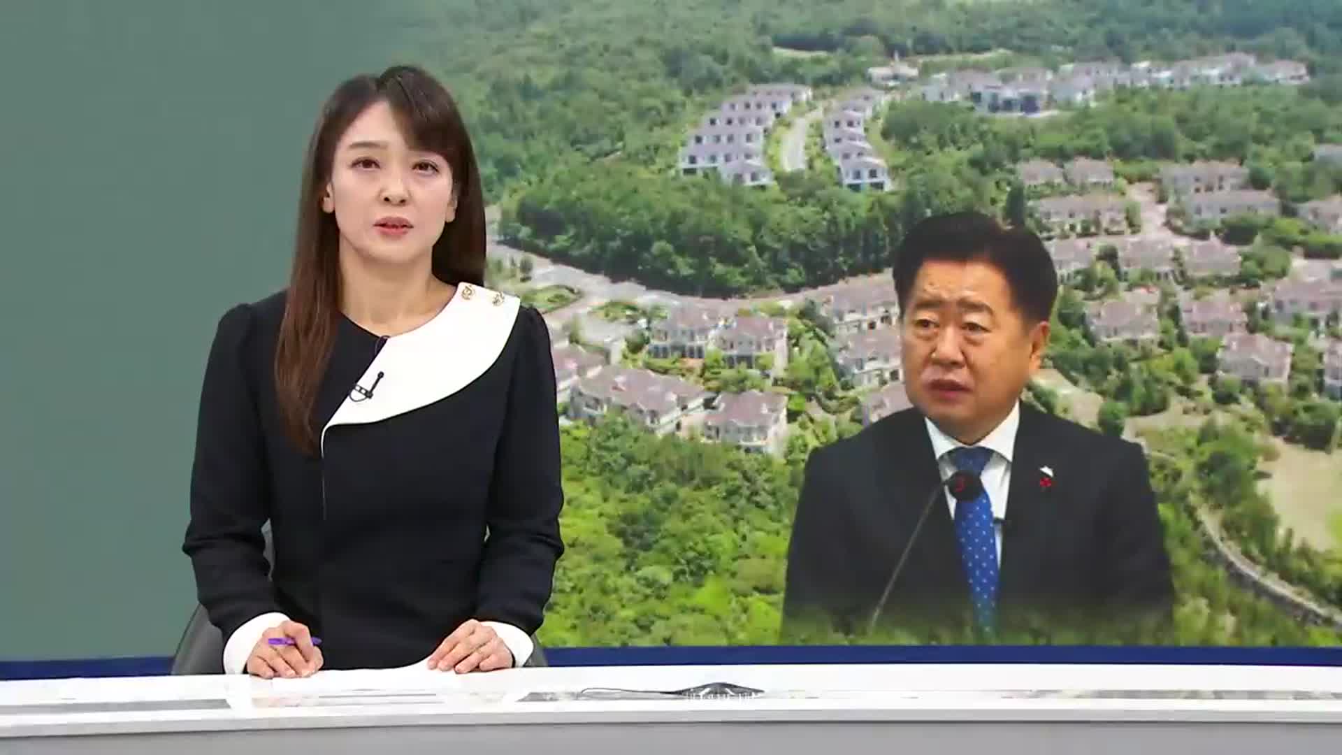 [뉴스광장 제주 오프닝]