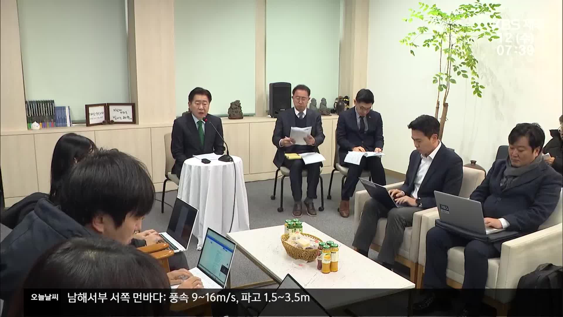 백통신원 청탁금지법 논란…“처신 바르게 해야”