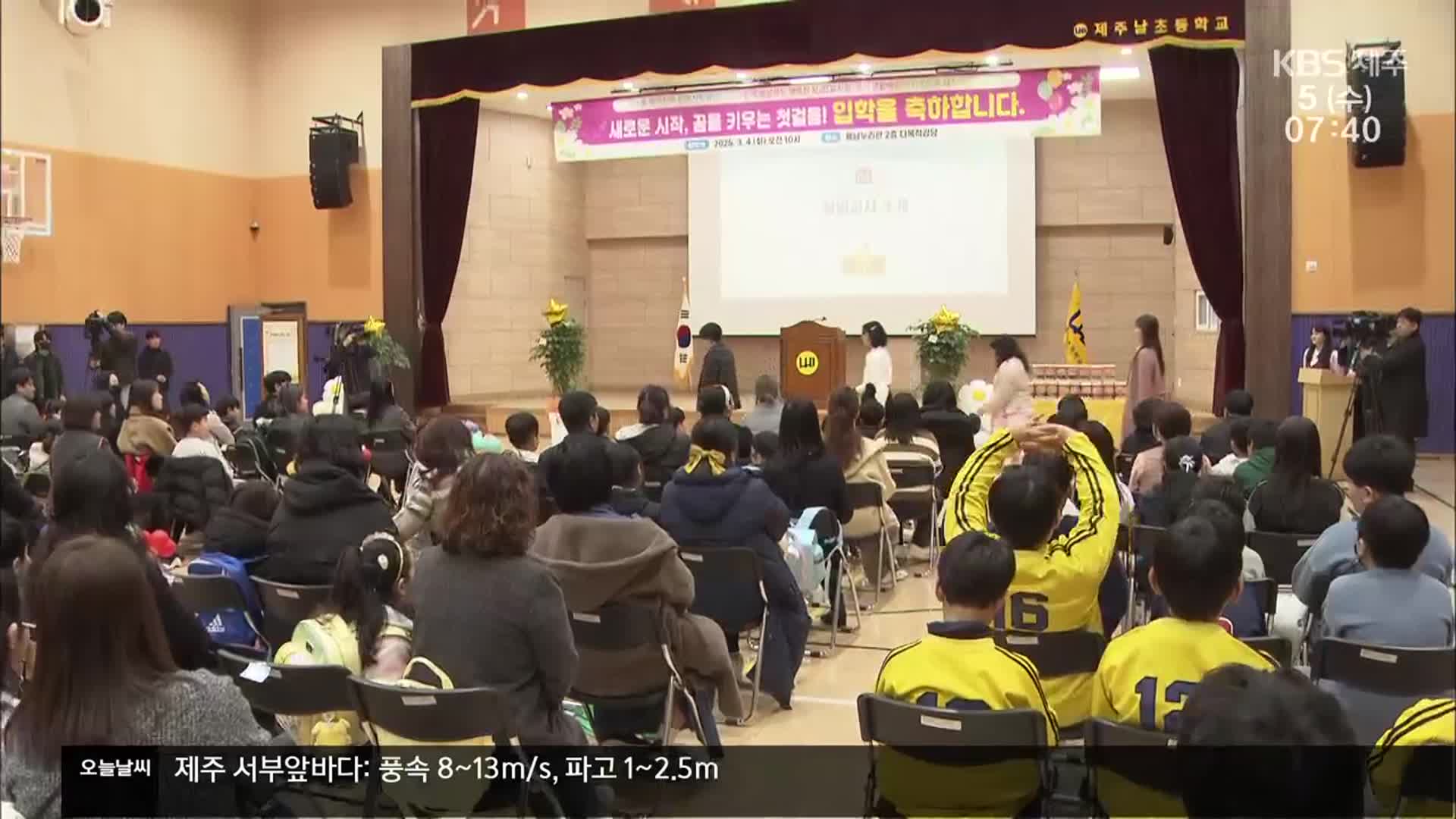 원도심 신입생 2배 증가…비결은?
