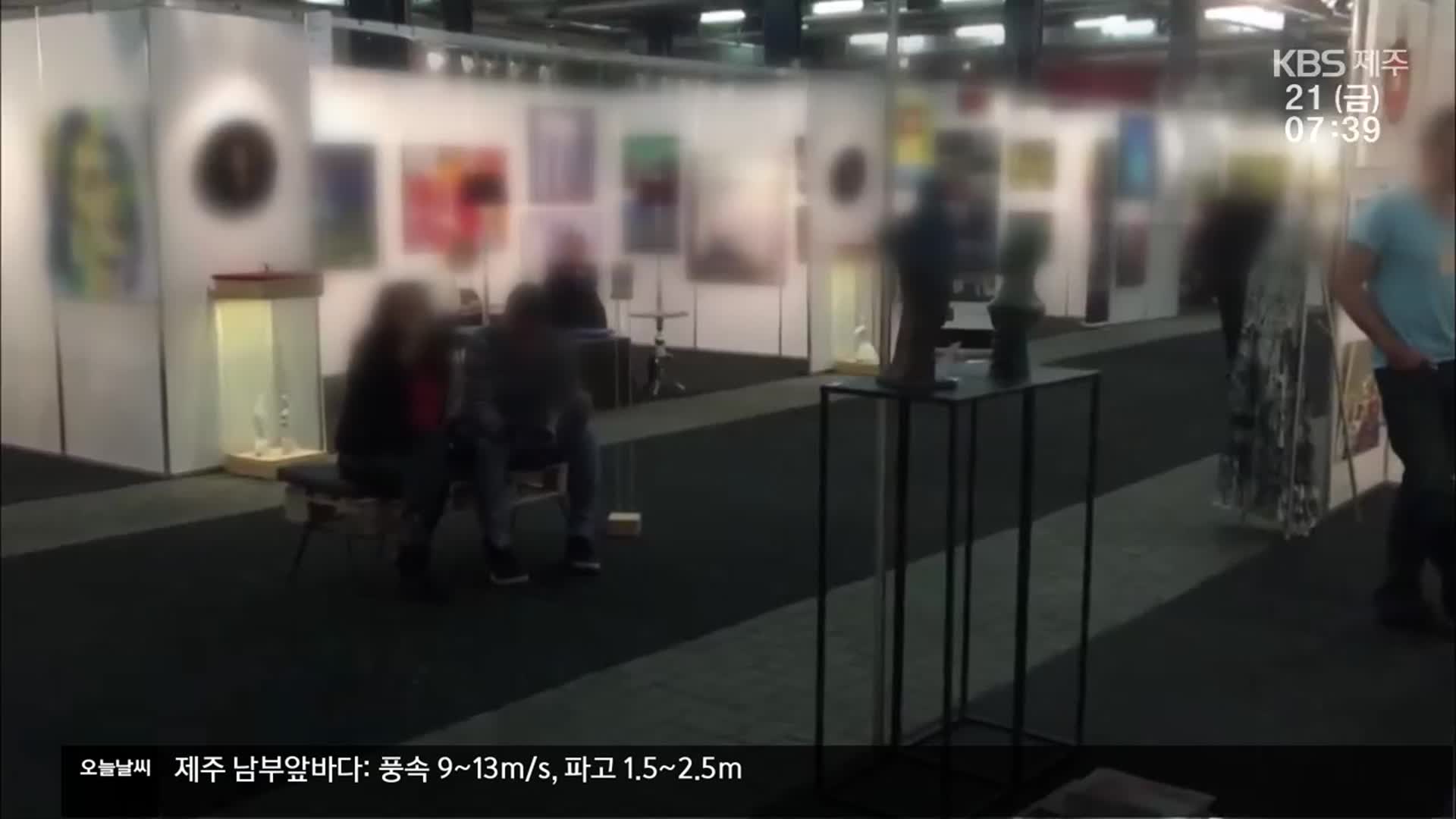 단체전을 개인전으로? 허위 자료 제출 의혹에 ‘진상조사’
