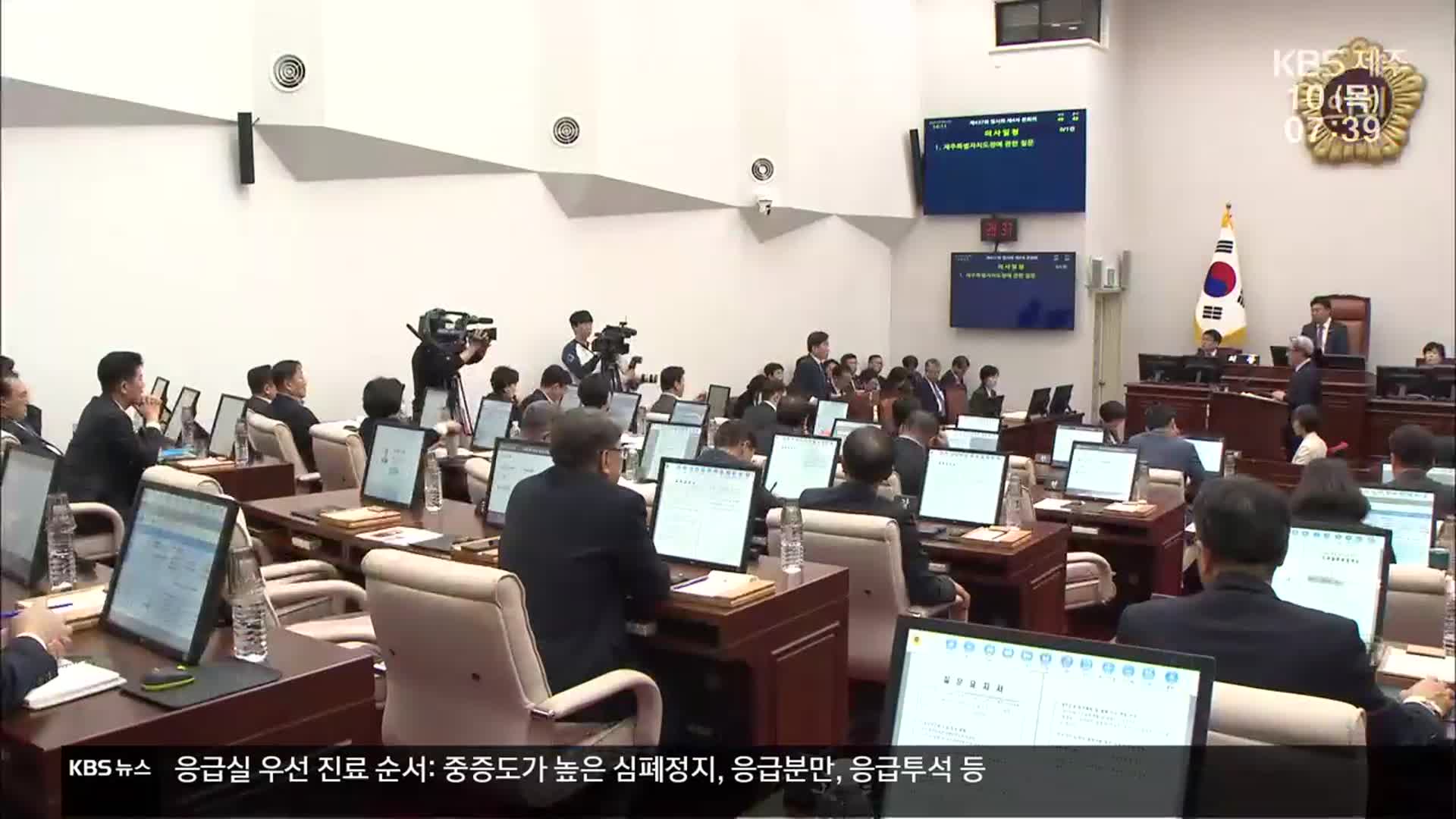 대선공약 빠져도?…“행정체제개편 포기 없다”
