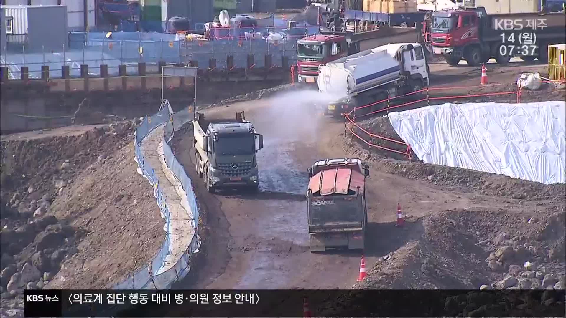 호반건설 “관리 책임 통감…대책 마련”