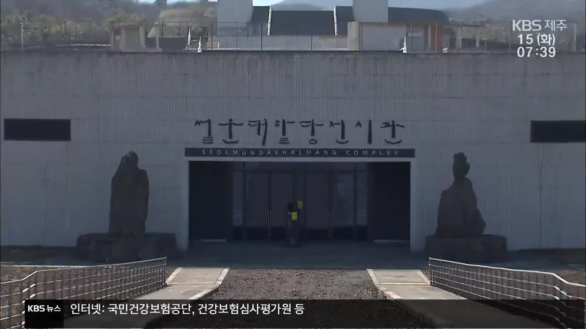 “첫 개방형 수장고에 어린이관까지”…오는 6월 개관