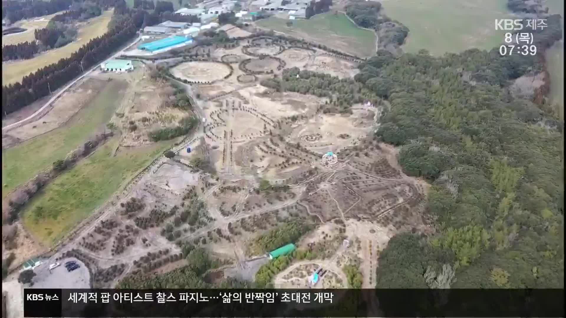[탐사K] ‘무늬만 원상회복’ 허다한데…판결에선 66%가 유리한 정상