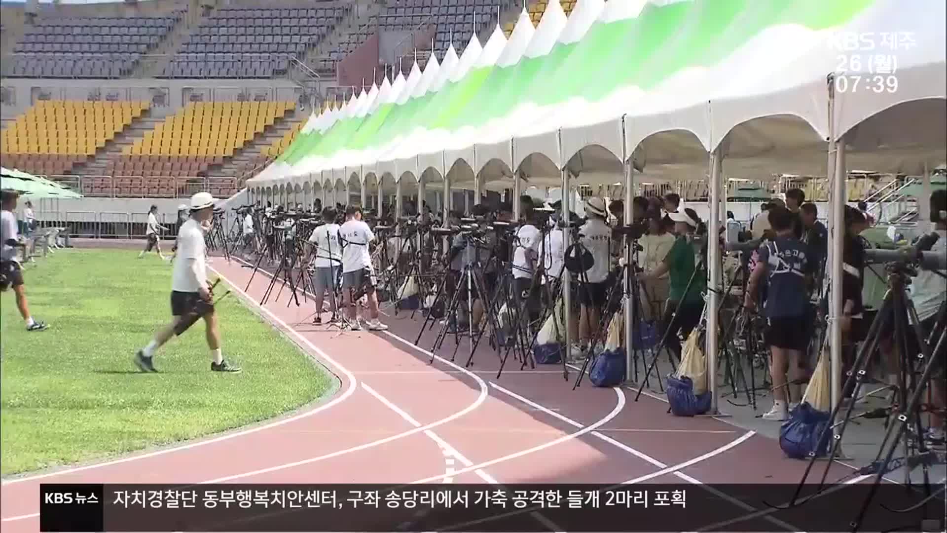 파리올림픽 열기가 꿈으로…“저희 응원해 주세요!”