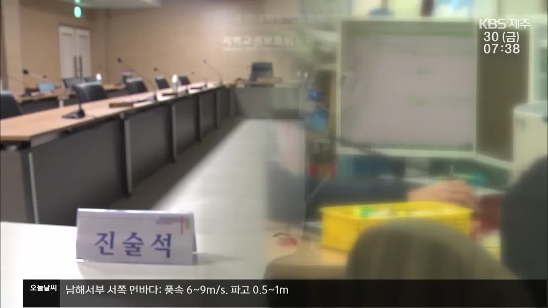 “내가 죽어야 끝이 날까요?” 현직 교사의 토로