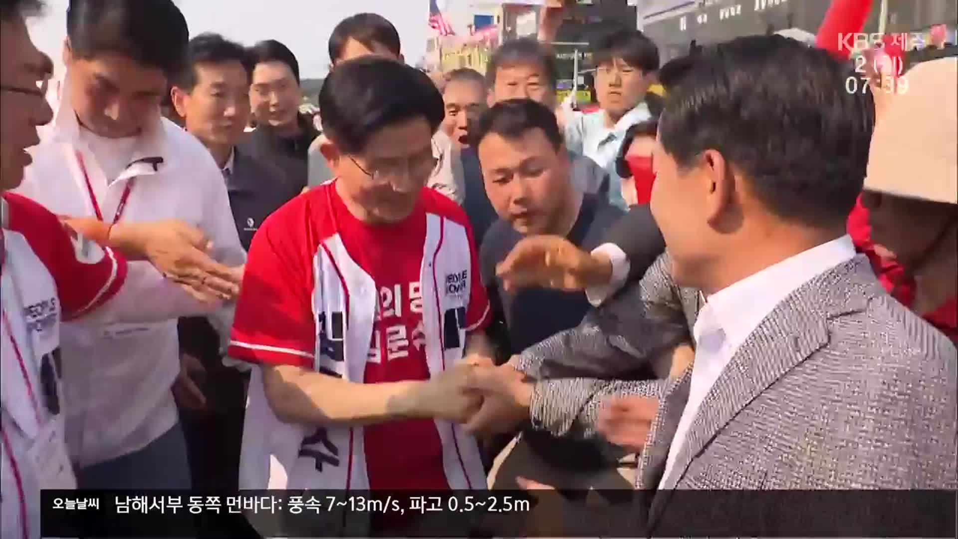 대선 선거운동 마지막 날 정당별 총력유세 나서