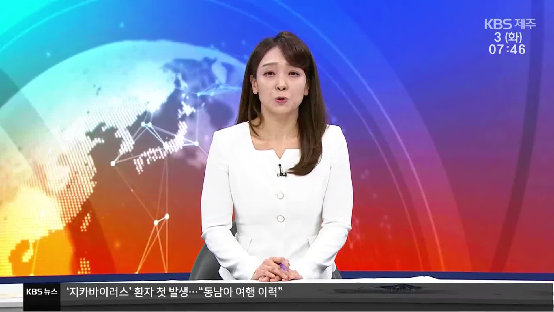 [뉴스광장 제주 클로징]