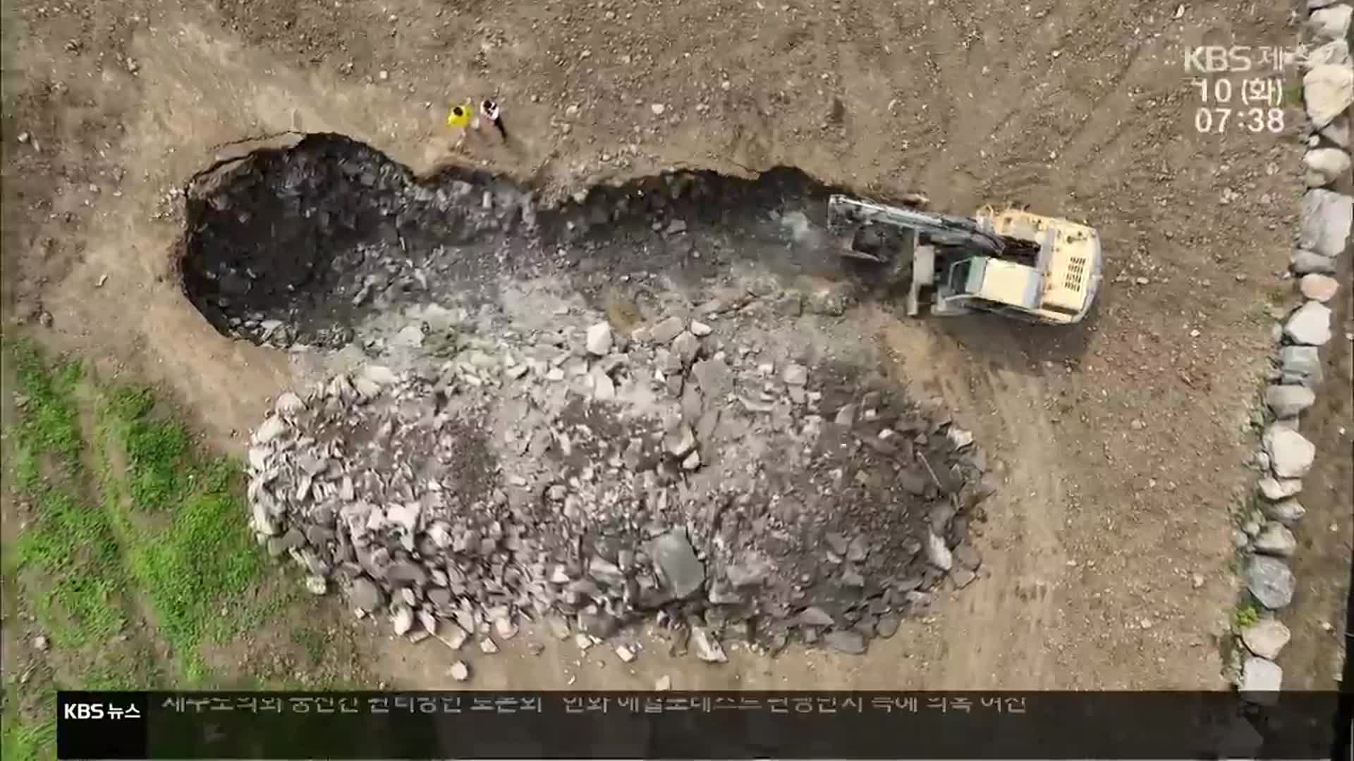 [단독] 특별한 게 없는 제주의 밭…굴착기로 팠더니 ‘경악’