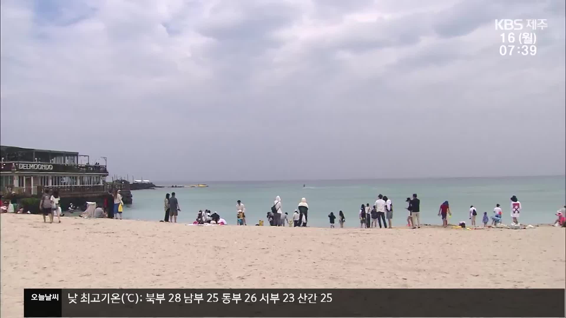 해수욕장 개장 전 사고 잇따라 ‘비상’