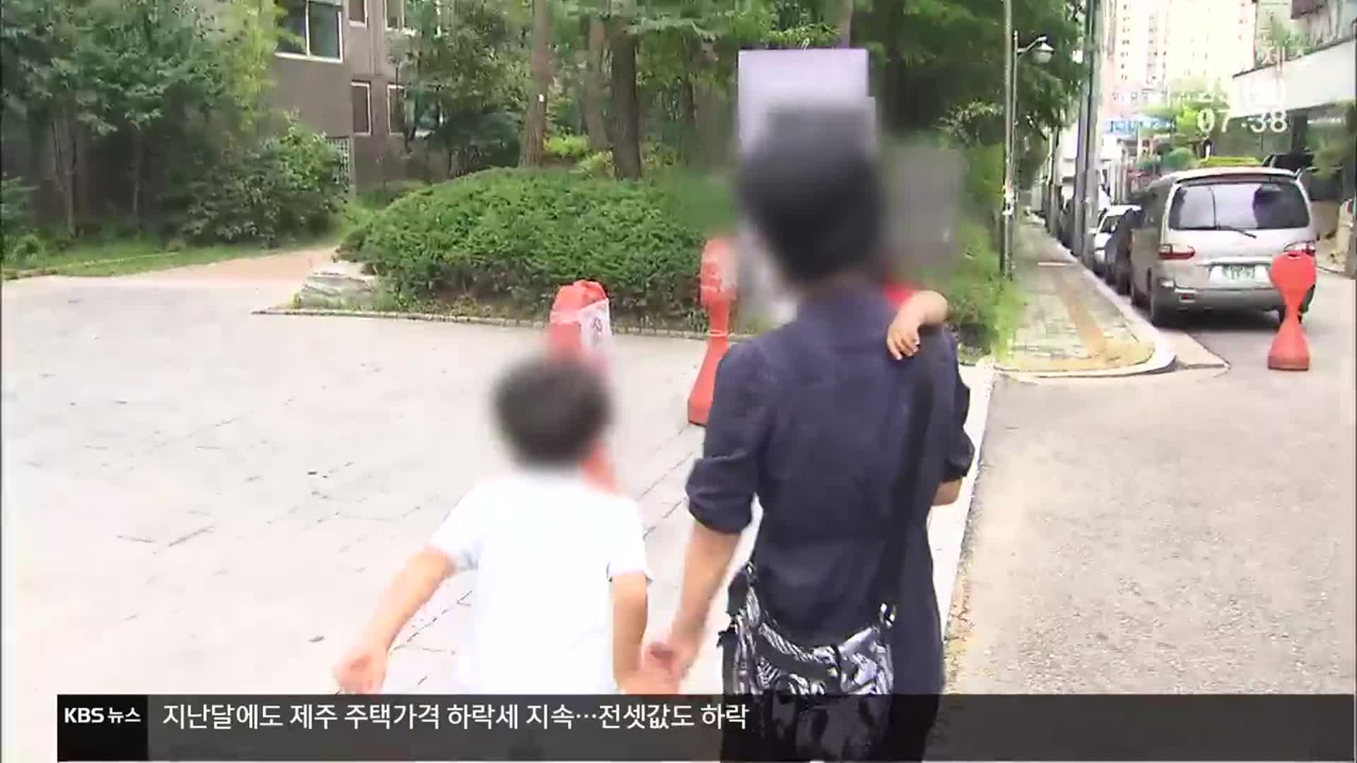 제주 맞벌이 부부 ‘전국 1위’…“맞춤 돌봄 정책 절실”