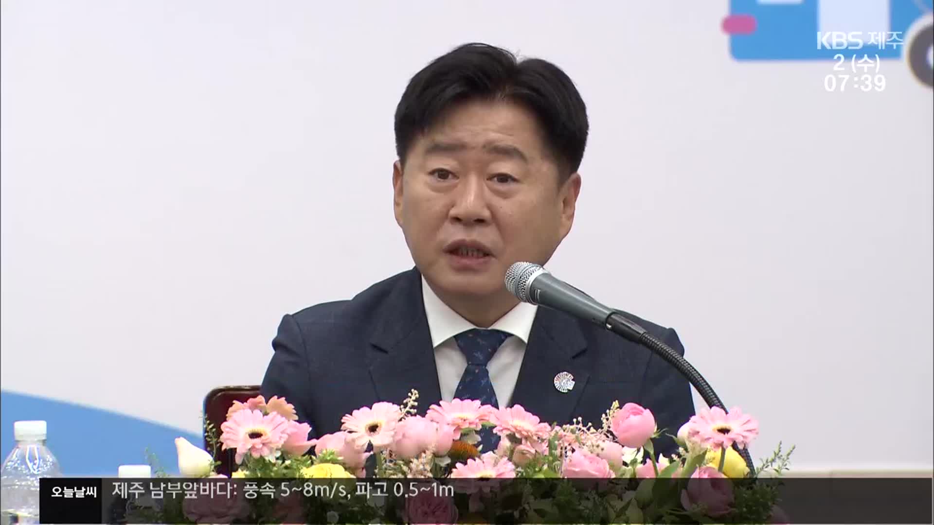 도정 명운 달린 행정체제개편…성과 주목
