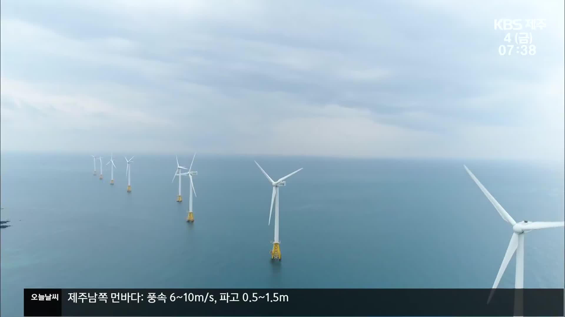 제주 미래 먹거리 산업, 어디까지 왔나?