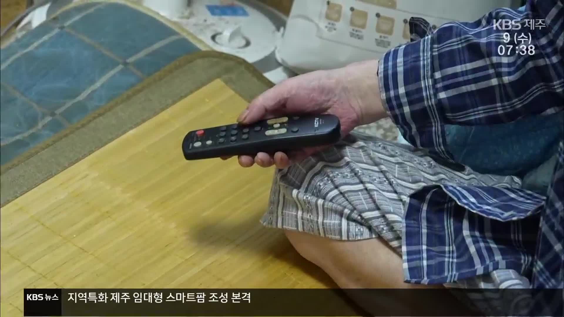 에어컨 없는 쪽방에서…노인들의 힘겨운 여름