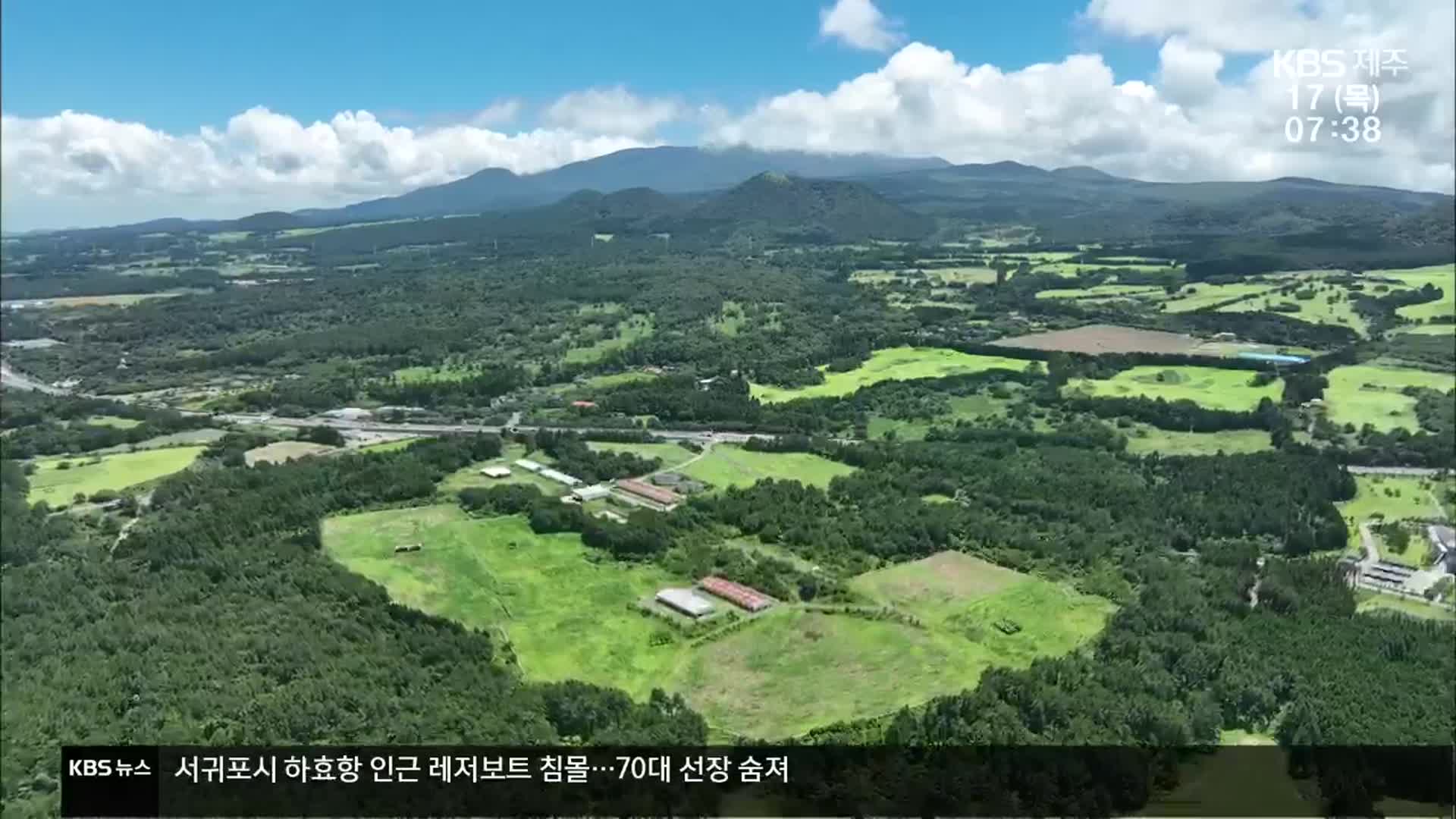 인허가 안 받은 애월포레스트, 수도정비기본계획에 적극 검토