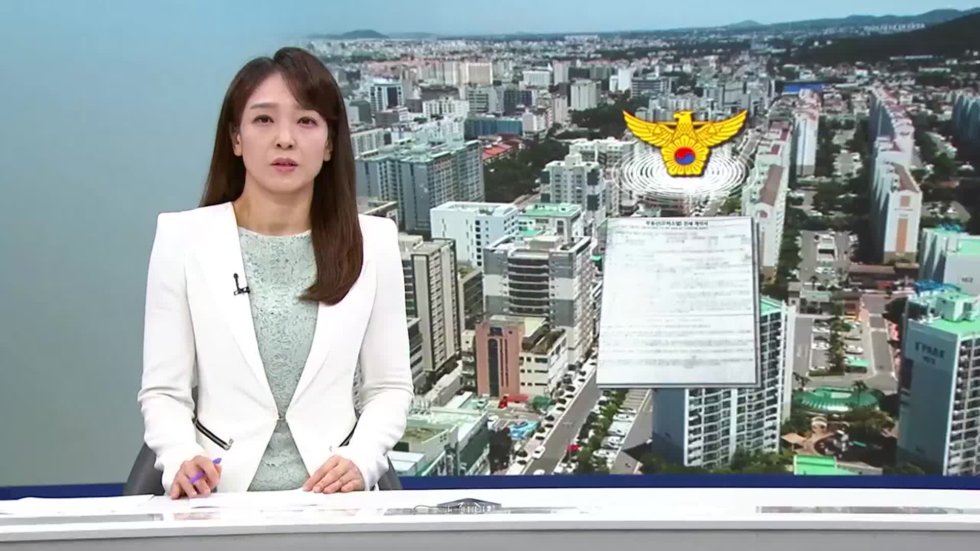 [뉴스광장 제주 오프닝]