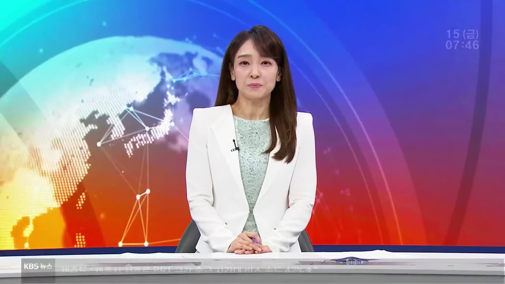 [뉴스광장 제주 클로징]