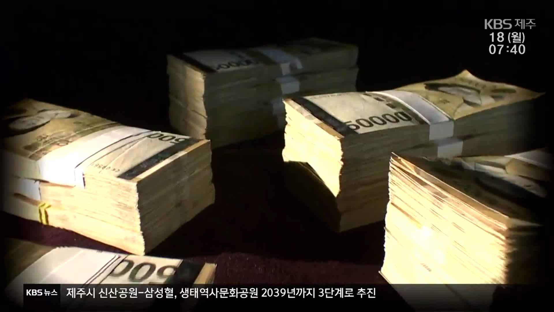 “세금 낼 테니 코인 매도만은…” 가상자산에 태양광 수익도 ‘압류’
