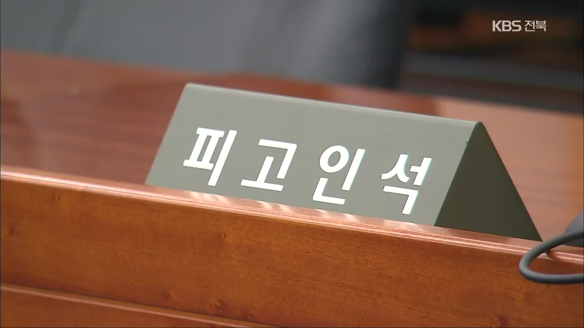 거짓말에 80여 명 감염…‘인천 학원강사’ 징역 6개월