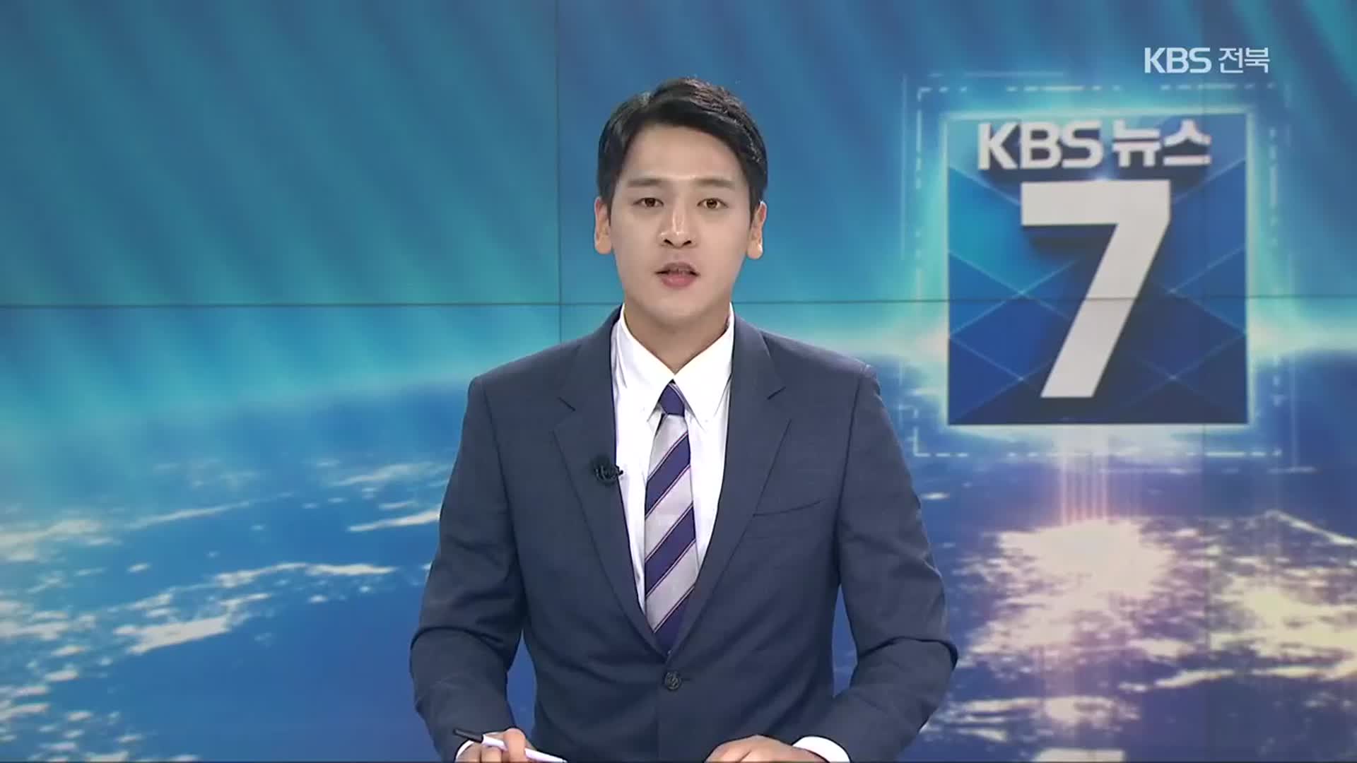 [뉴스7 전북] 클로징