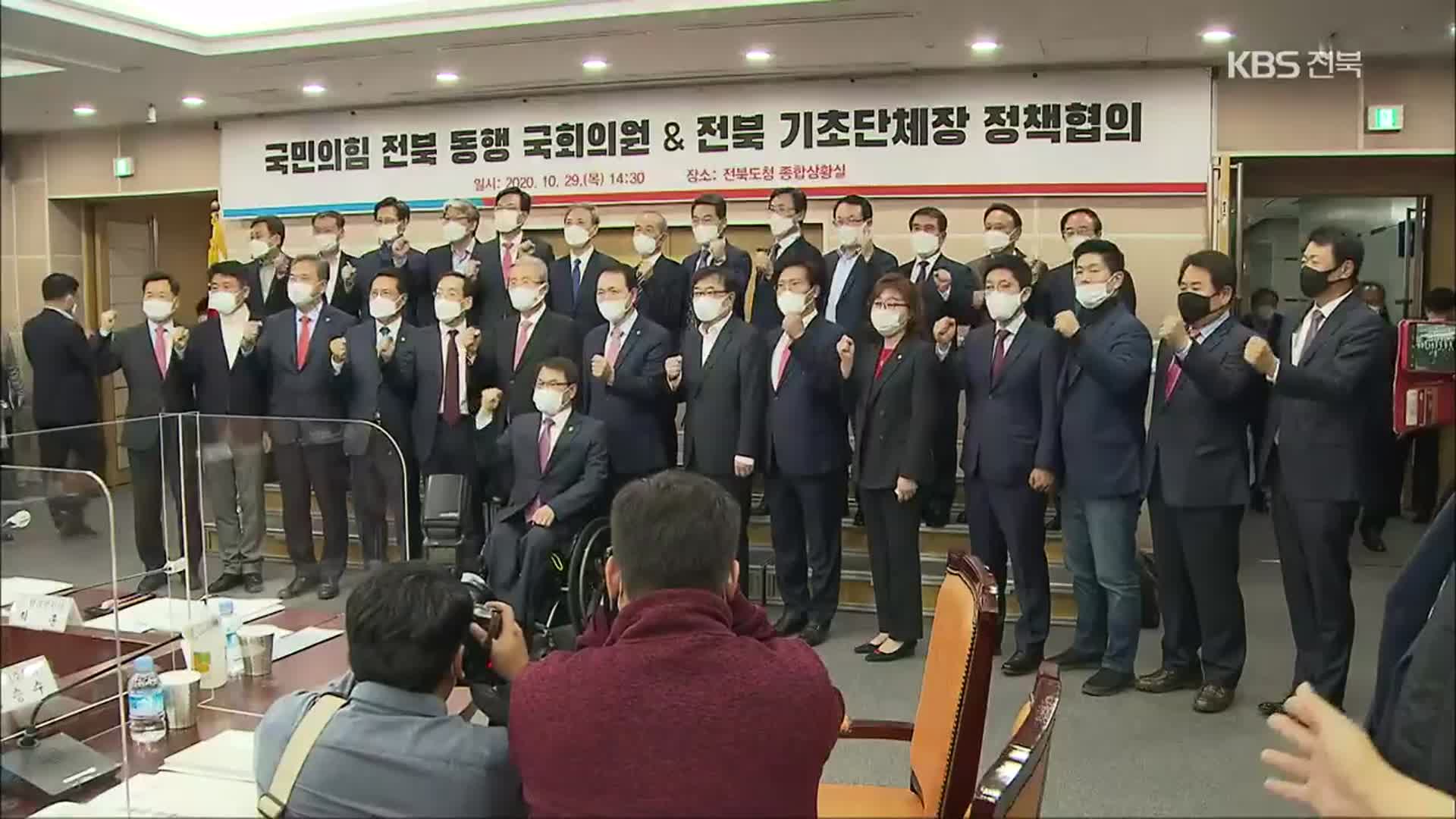 “예산·현안 해결 지원”-“성과로 민심 얻어야”