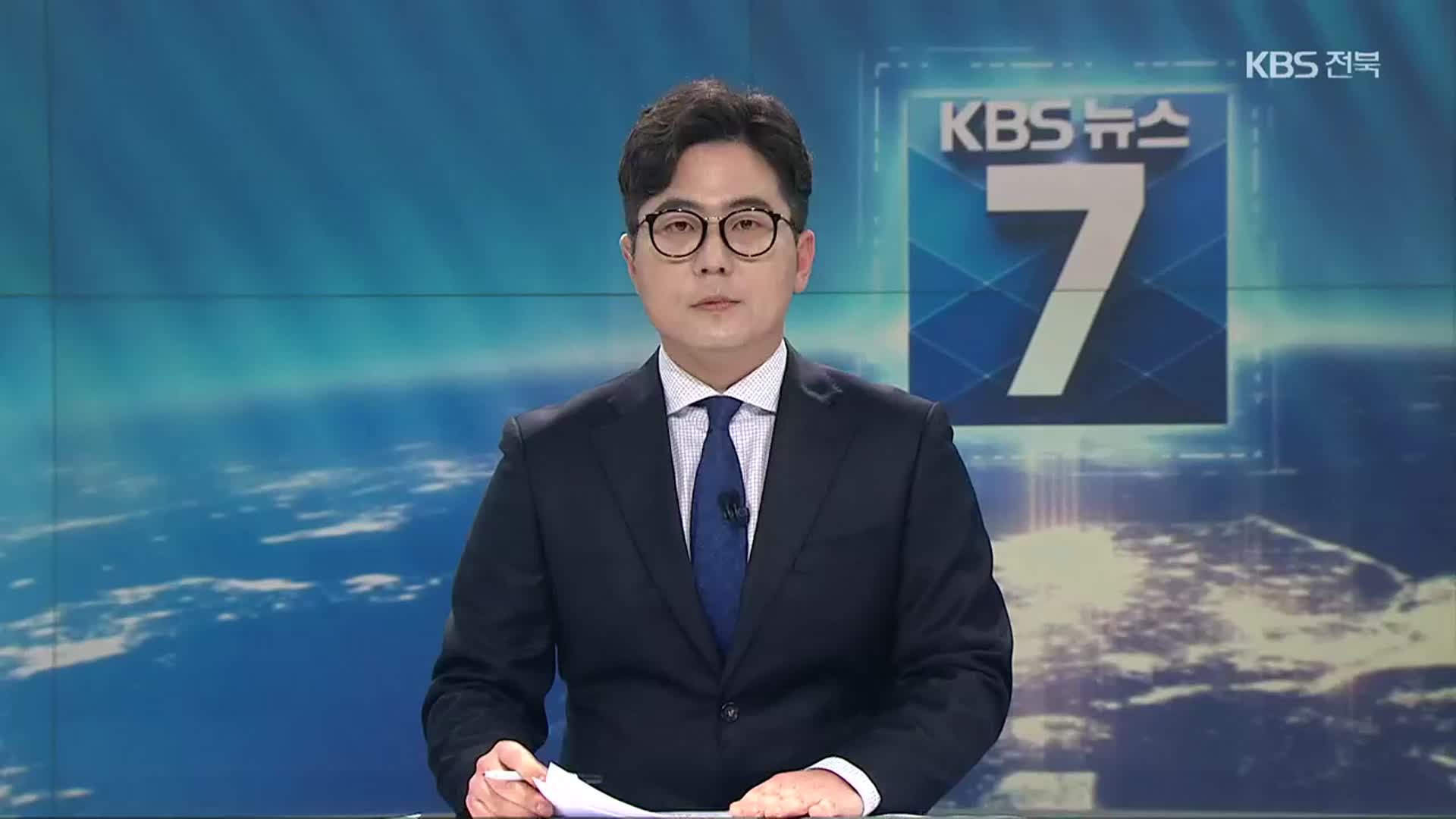 [뉴스7 전북] 클로징