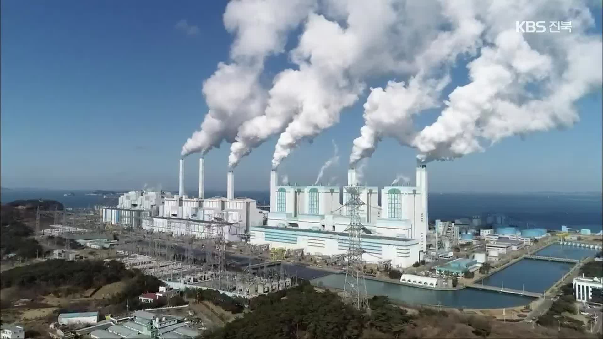 석탄발전 줄였더니 미세먼지 배출량↓…올 겨울은?