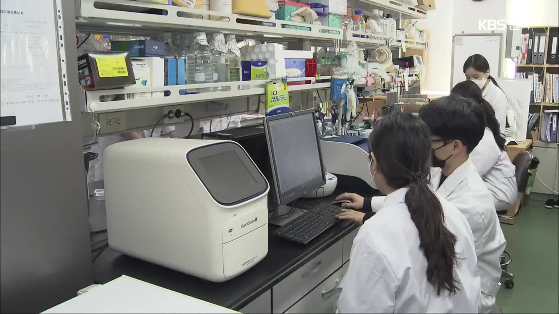 “사람의 노화 세포 젊은 세포로 되돌린다”